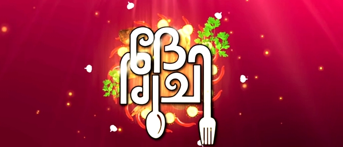 Mazhavil Manorama serial Ruchi Malayalam Cookery Show